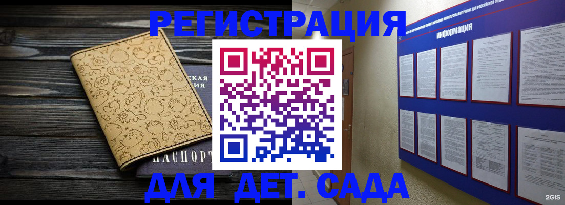 прописка гарантия в Приморском крае