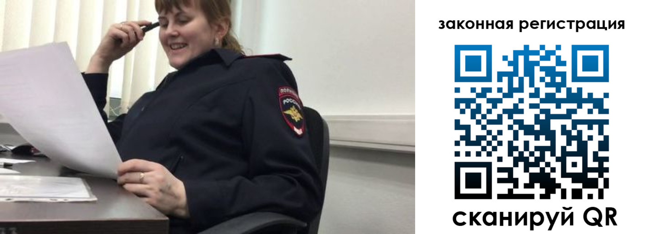 временная регистрация в Приморском крае