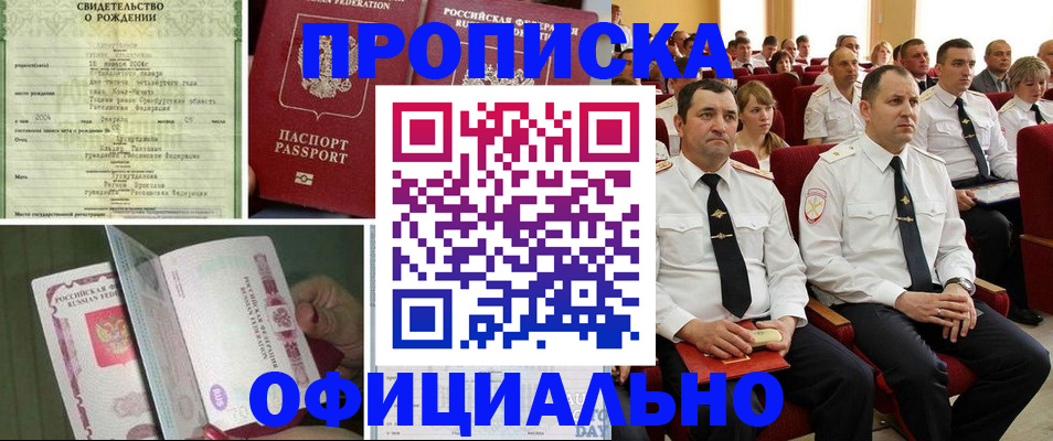 форма 3 в Приморском крае